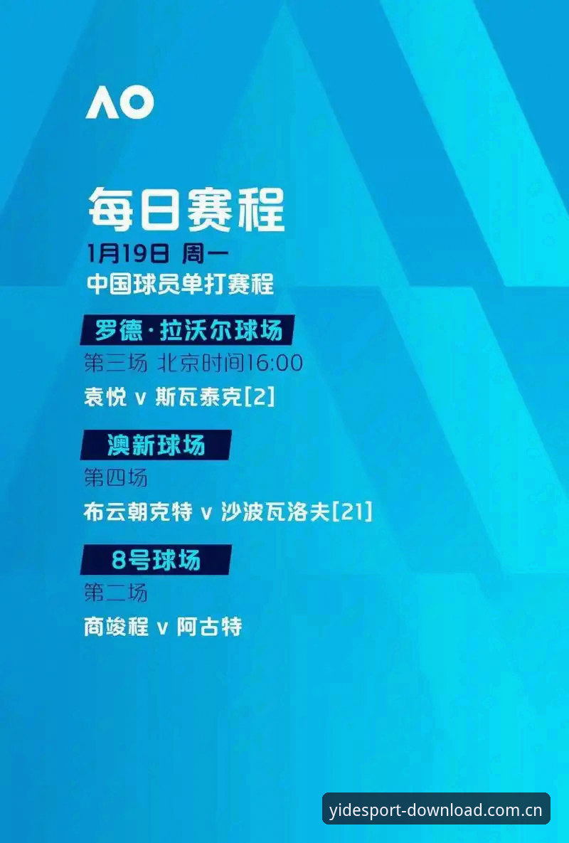 亿德体育娱乐app攻略 埃梅里欧联杯封王之路复盘指南 - 亿德体育用户必看